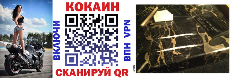 КОКАИН Перу  Купить  Качканар 