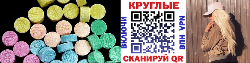 Купить закладки  Качканар  Экстази MDMA 
