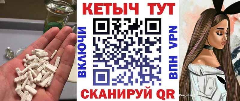 Кетамин ketamine  Купить  Качканар 