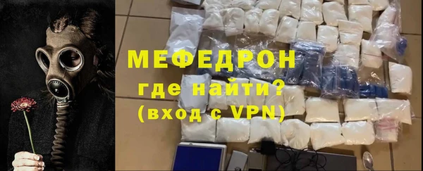 mix Ельня