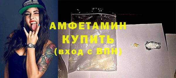 mix Ельня