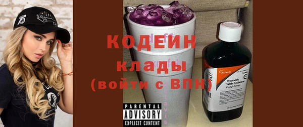 стафф Елабуга