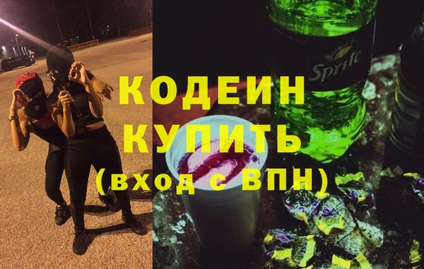 mix Ельня