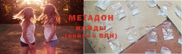 стафф Елабуга