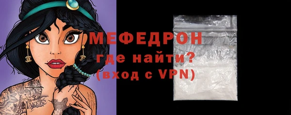 mix Ельня