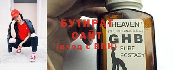 mix Ельня