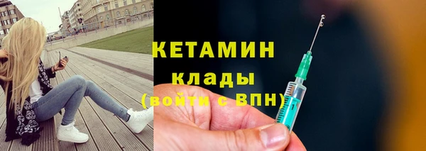 2c-b Елизово