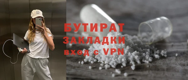 стафф Елабуга