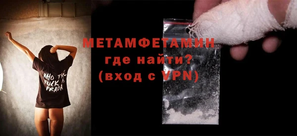 стафф Елабуга