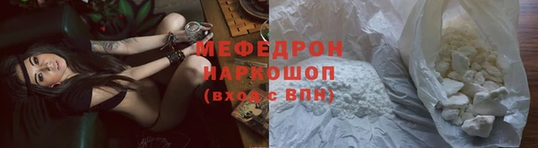 mix Ельня