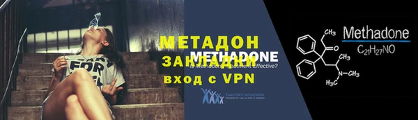 mix Ельня