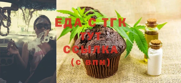 mix Ельня