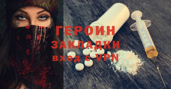 дживик Заволжье