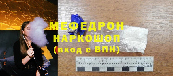 герыч Заволжск
