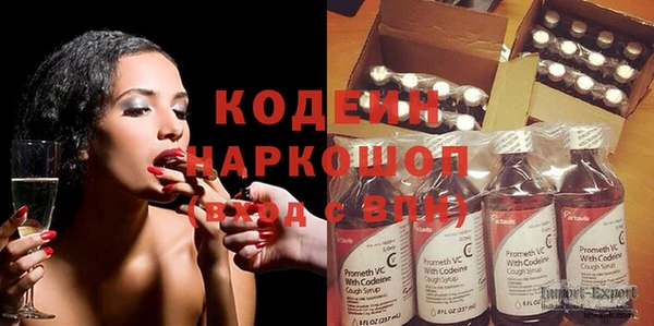 стафф Елабуга