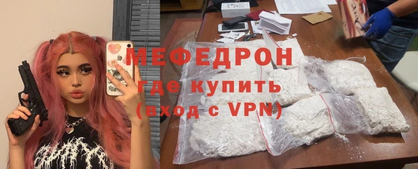 герыч Заволжск