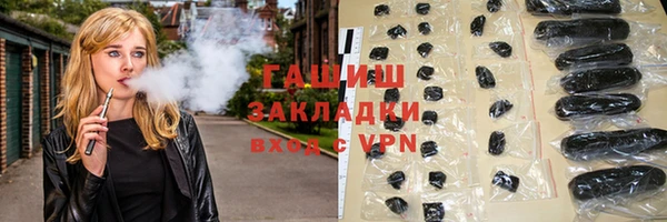 стафф Елабуга