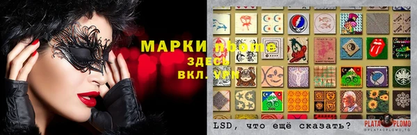 mix Ельня