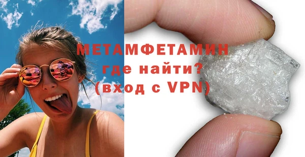стафф Елабуга