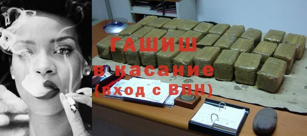 стафф Елабуга