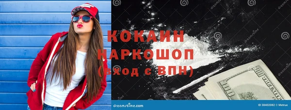 2c-b Елизово