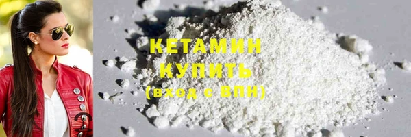 стафф Елабуга