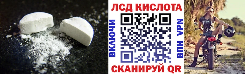 Лсд 25 экстази кислота  Купить закладки  Качканар 