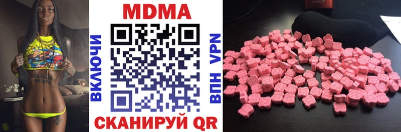 Купить где  Качканар  МДМА кристаллы 