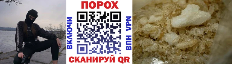 МЕТАМФЕТАМИН мет  Купить где  Качканар 