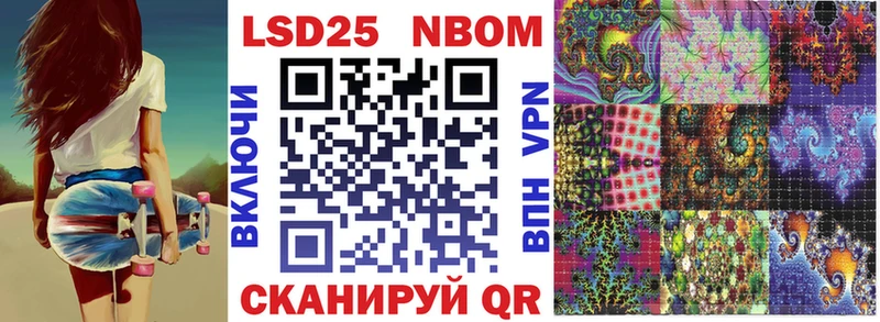 Наркотические марки 1,8мг  Купить  Качканар 