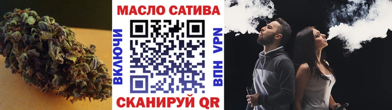Купить  Качканар  ТГК вейп 
