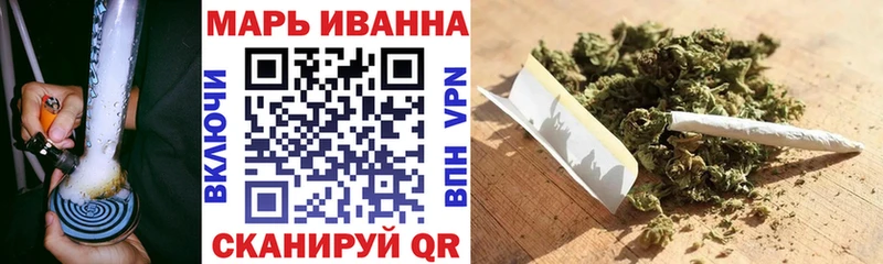 Каннабис OG Kush  Купить  Качканар 